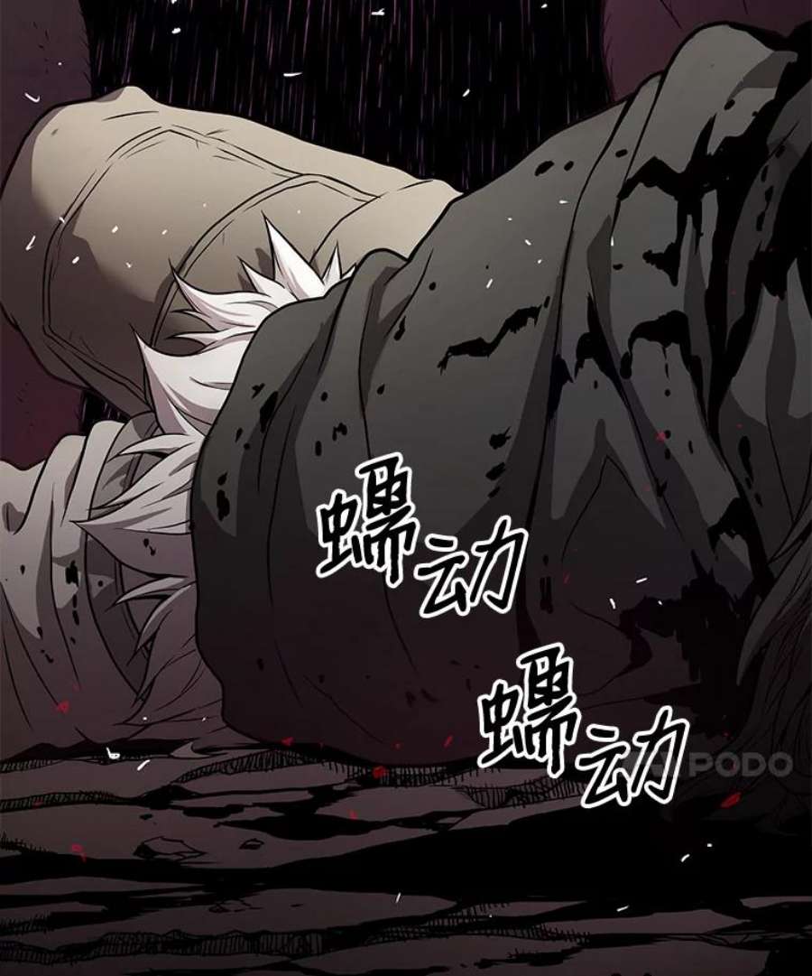 地狱独食30.恶鬼地狱