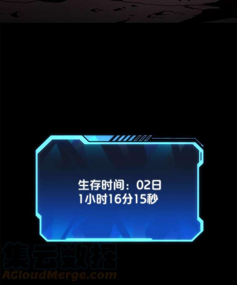 地狱独食30.恶鬼地狱