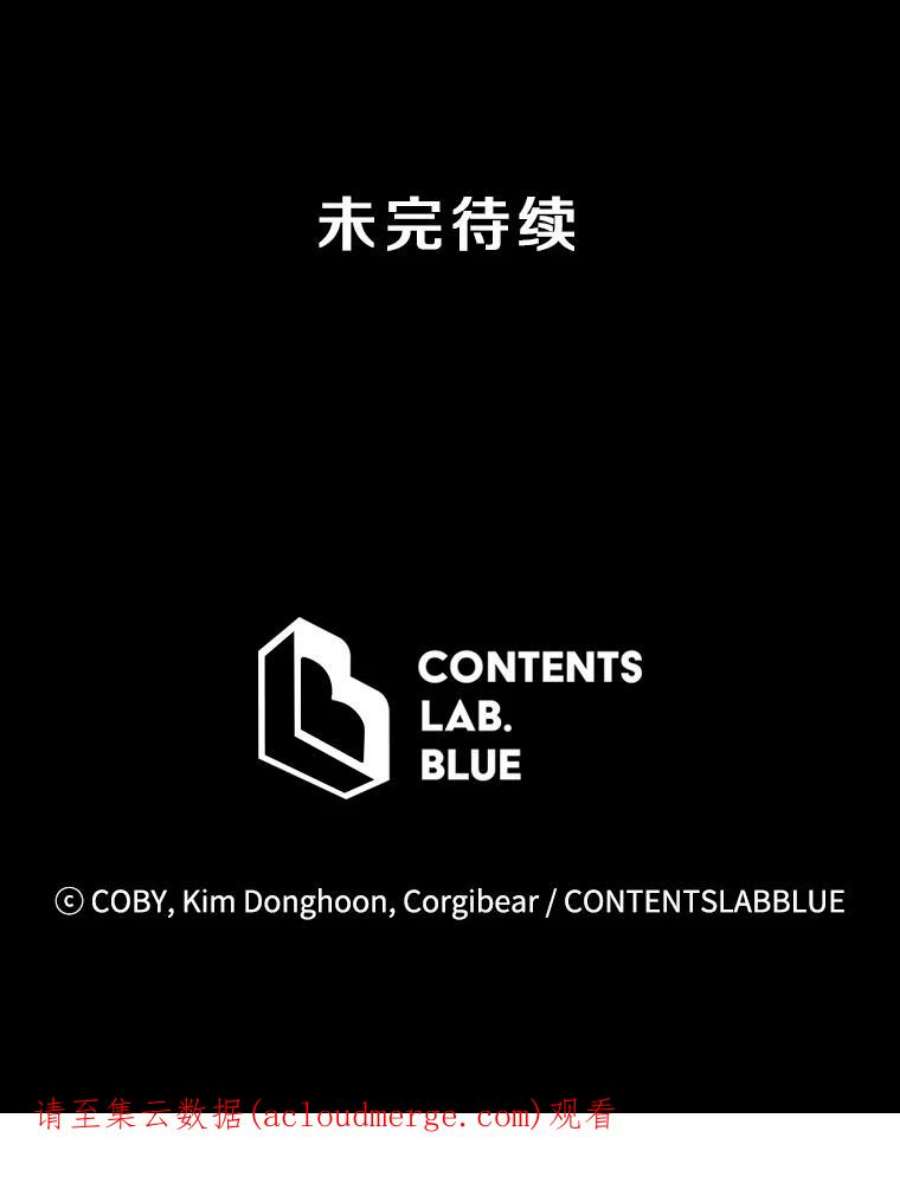 地狱独食30.恶鬼地狱
