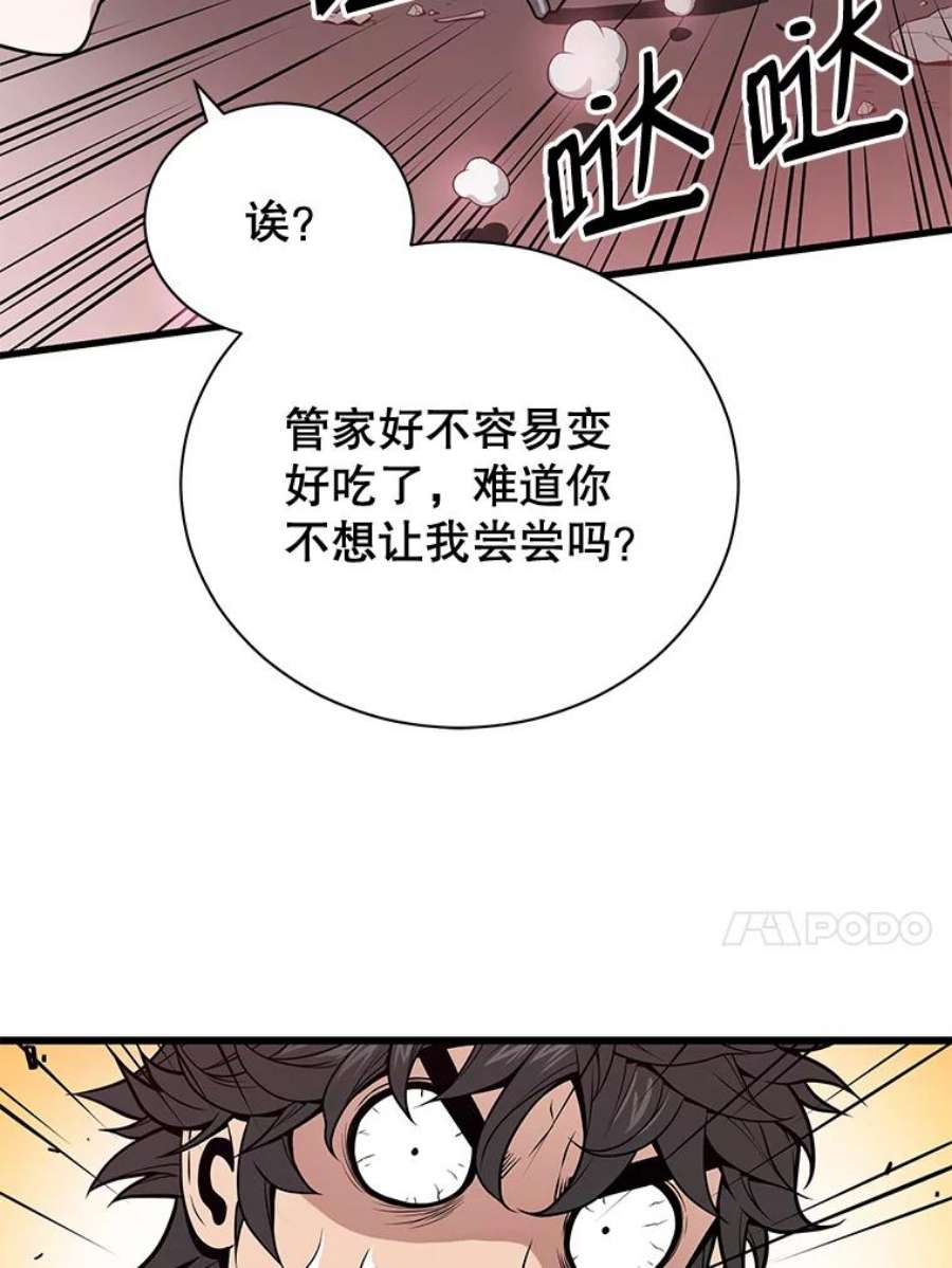 地狱独食30.恶鬼地狱