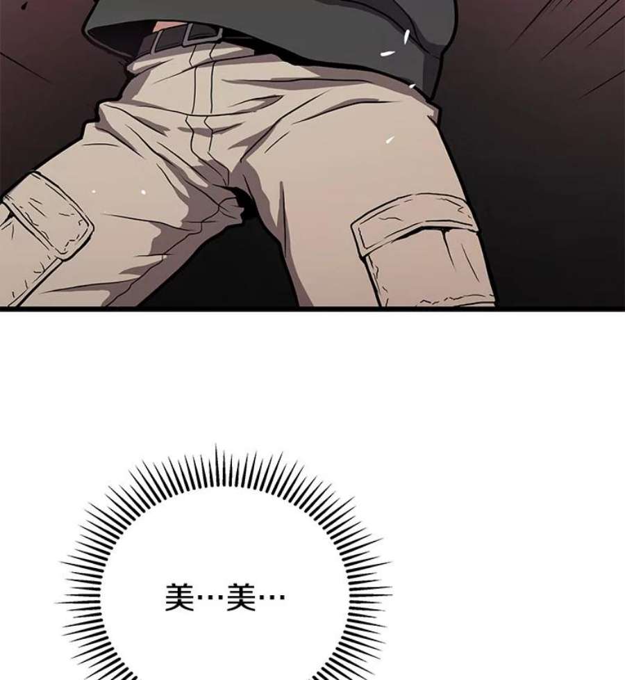 地狱独食30.恶鬼地狱