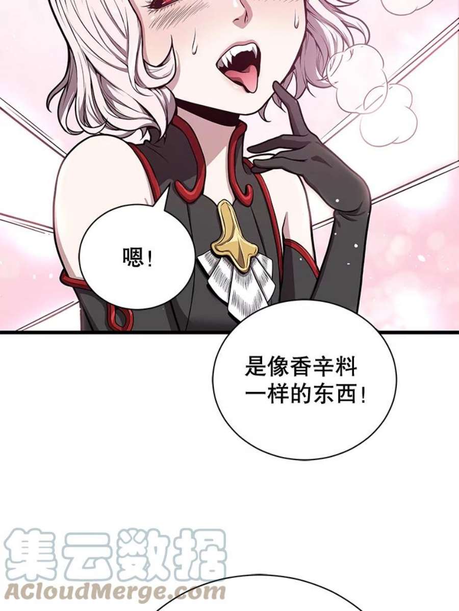 地狱独食30.恶鬼地狱