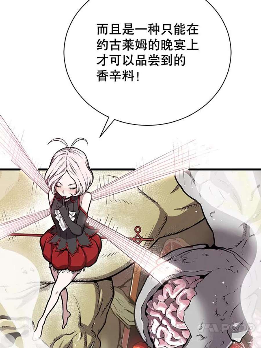 地狱独食30.恶鬼地狱