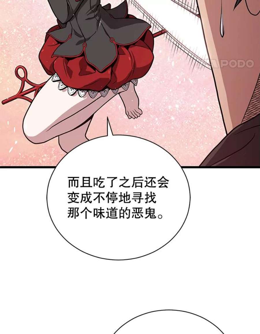 地狱独食30.恶鬼地狱