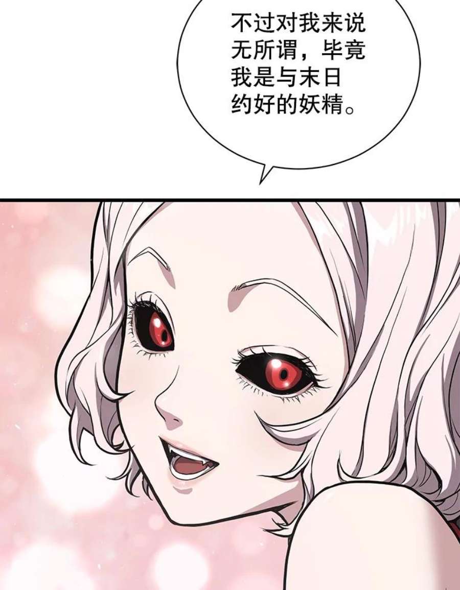 地狱独食30.恶鬼地狱