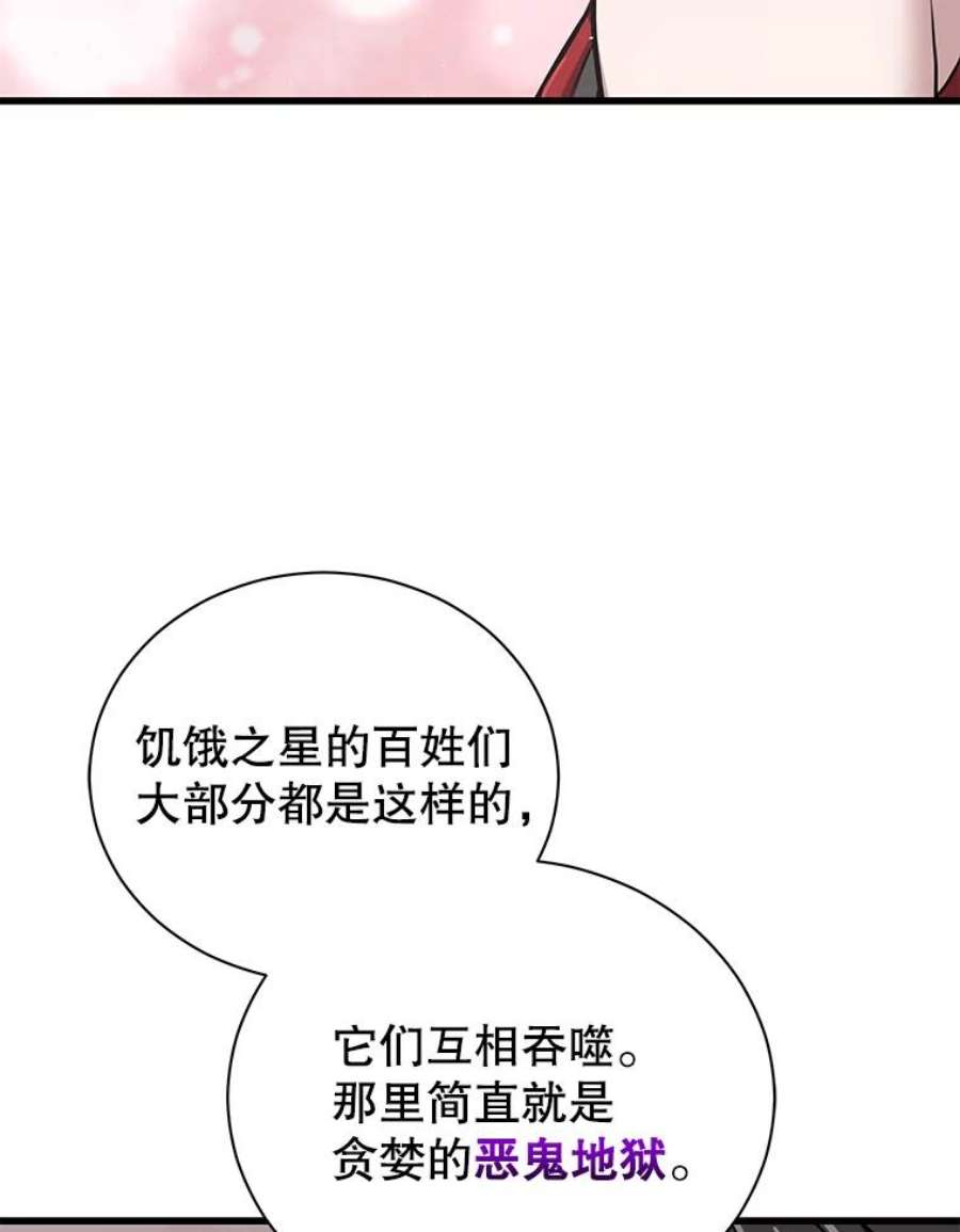 地狱独食30.恶鬼地狱