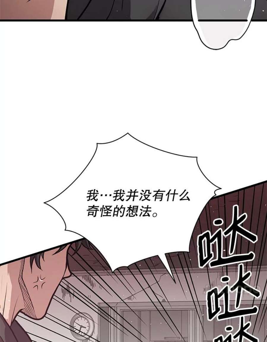 地狱独食30.恶鬼地狱