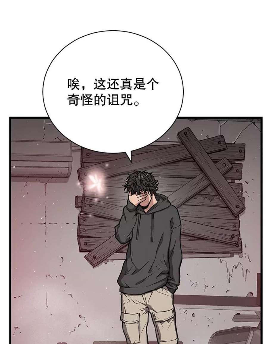 地狱独食30.恶鬼地狱