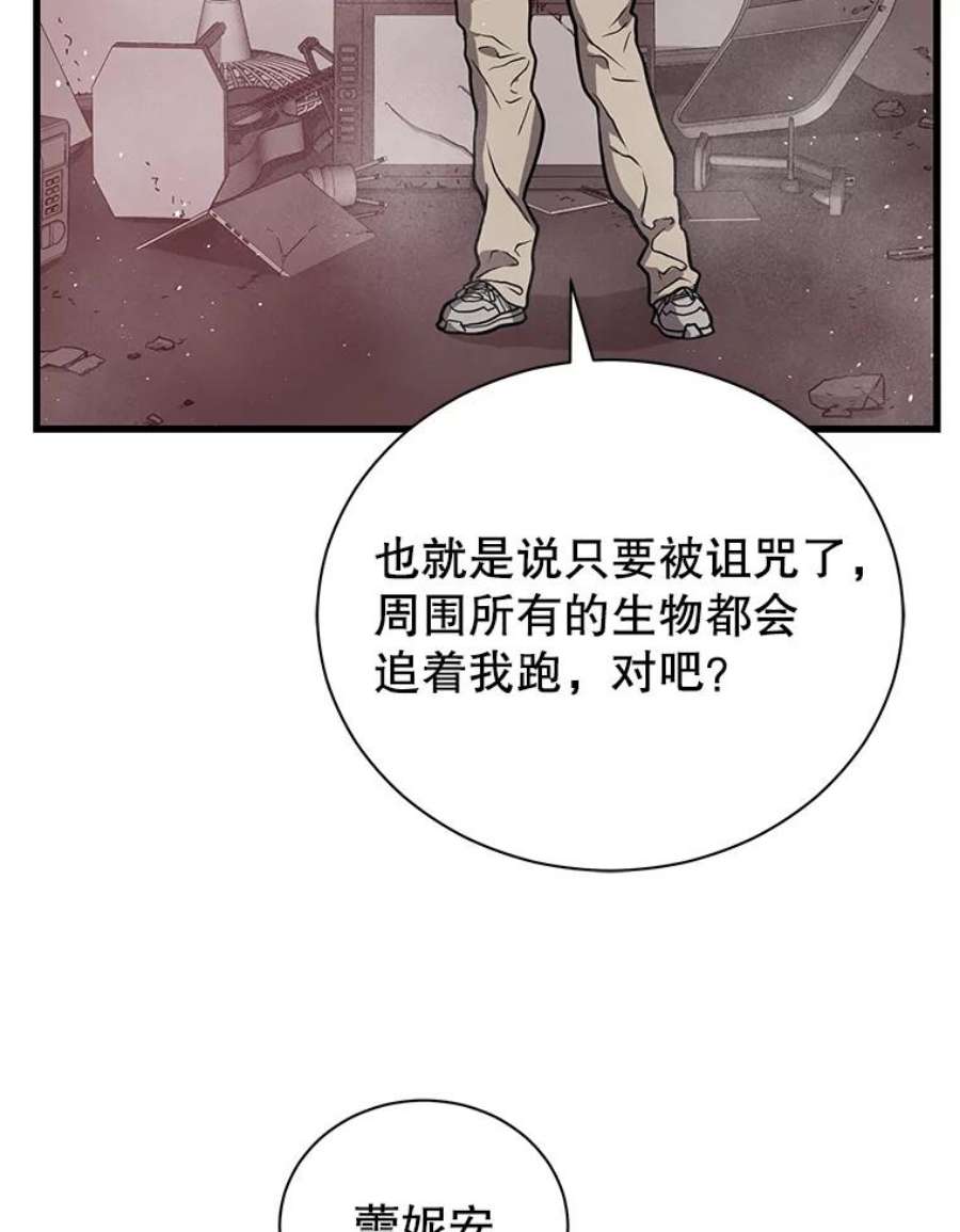 地狱独食30.恶鬼地狱