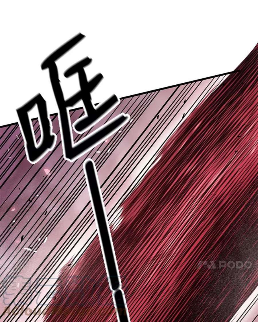 地狱独食30.恶鬼地狱