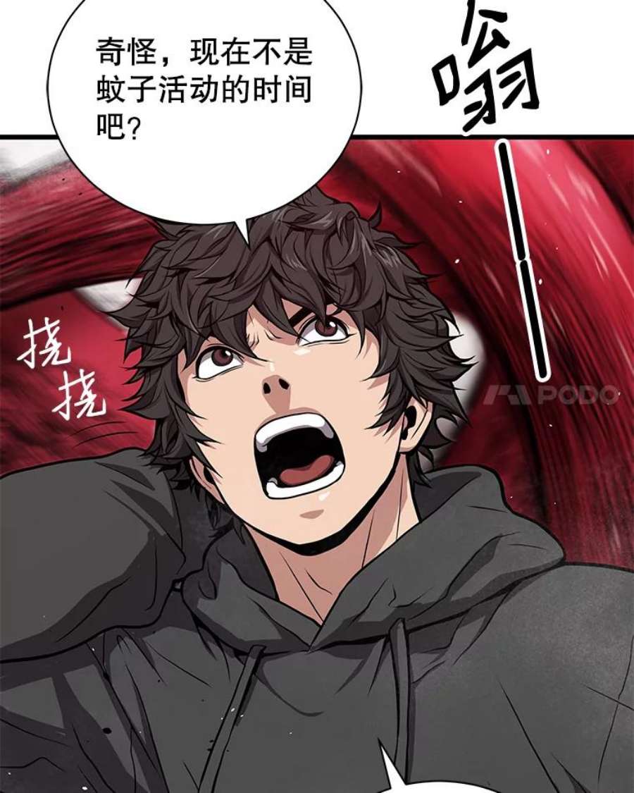 地狱独食30.恶鬼地狱