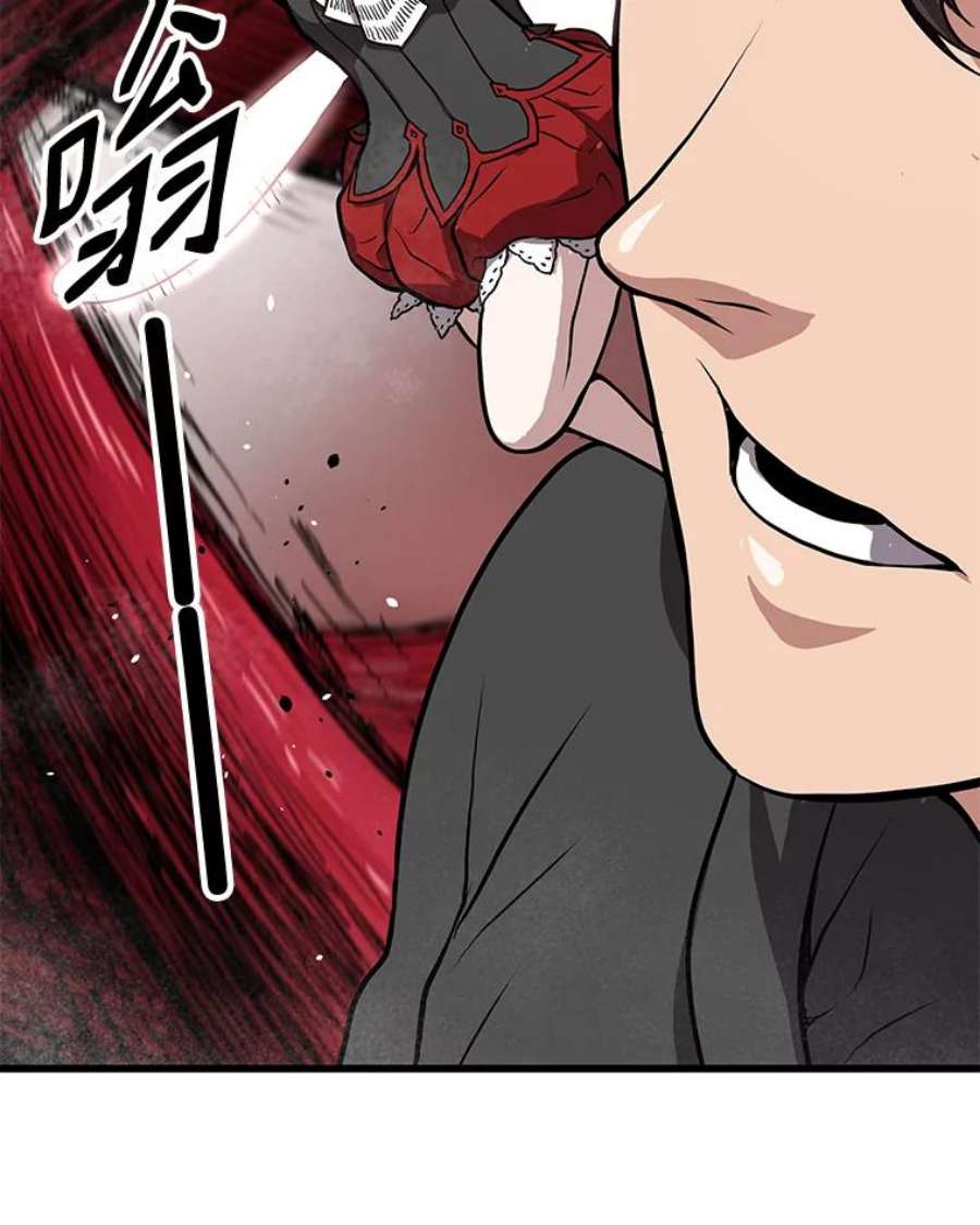 地狱独食30.恶鬼地狱