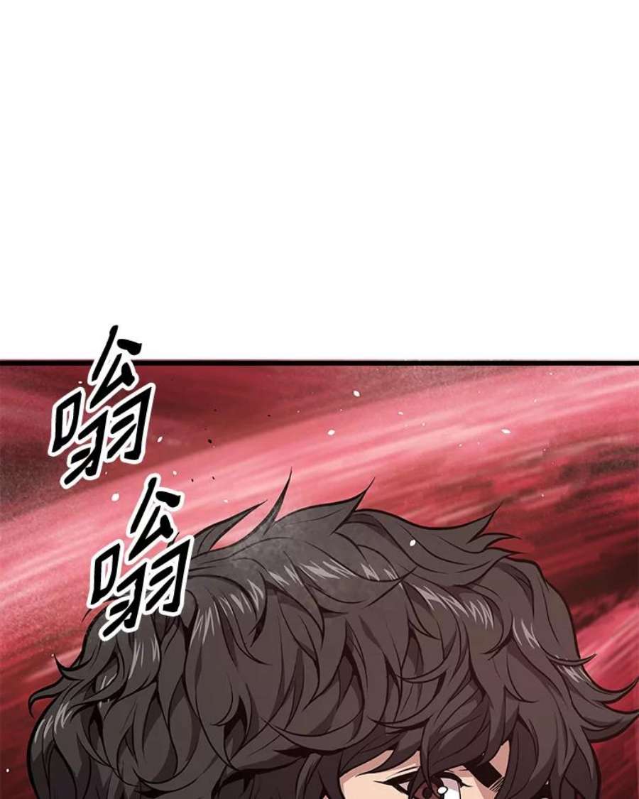 地狱独食30.恶鬼地狱