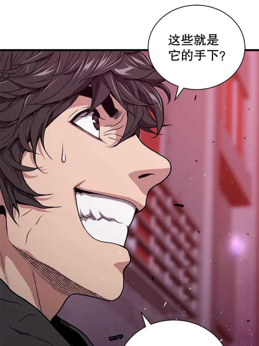 地狱独食30.恶鬼地狱