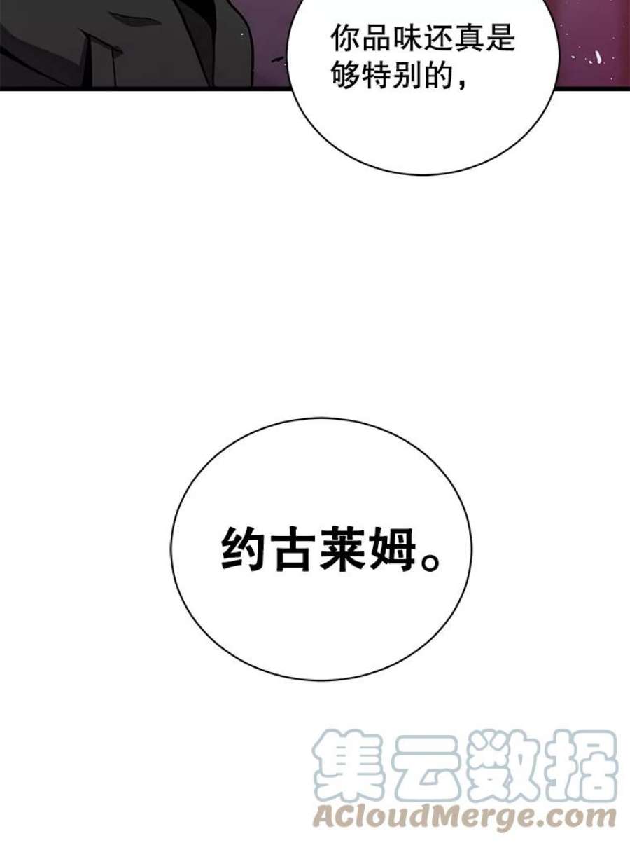 地狱独食30.恶鬼地狱
