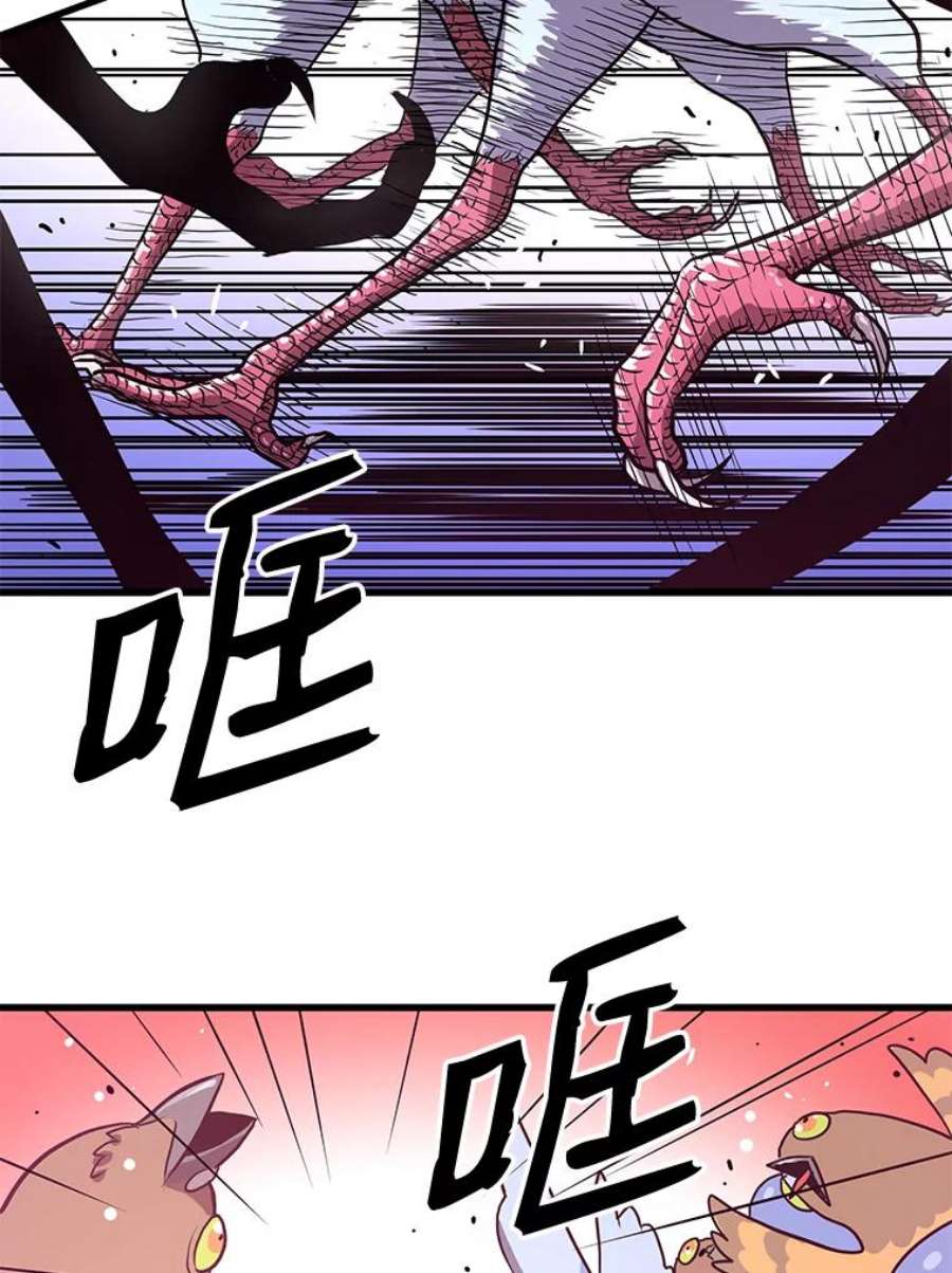 地狱独食30.恶鬼地狱