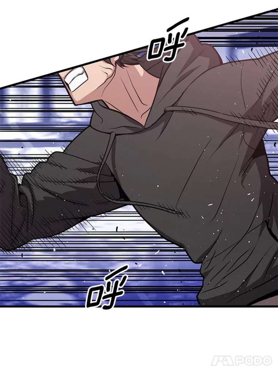 地狱独食30.恶鬼地狱