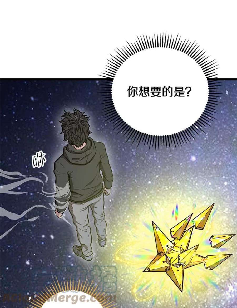 地狱独食31.当我的手下吧！