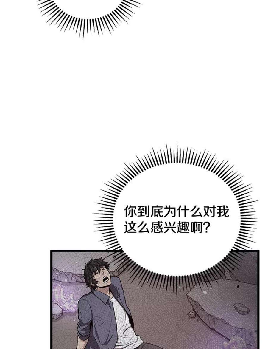 地狱独食31.当我的手下吧！
