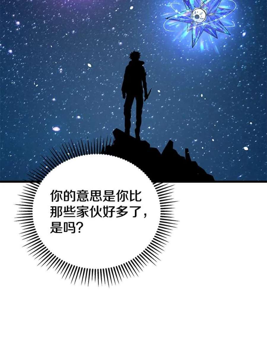 地狱独食31.当我的手下吧！