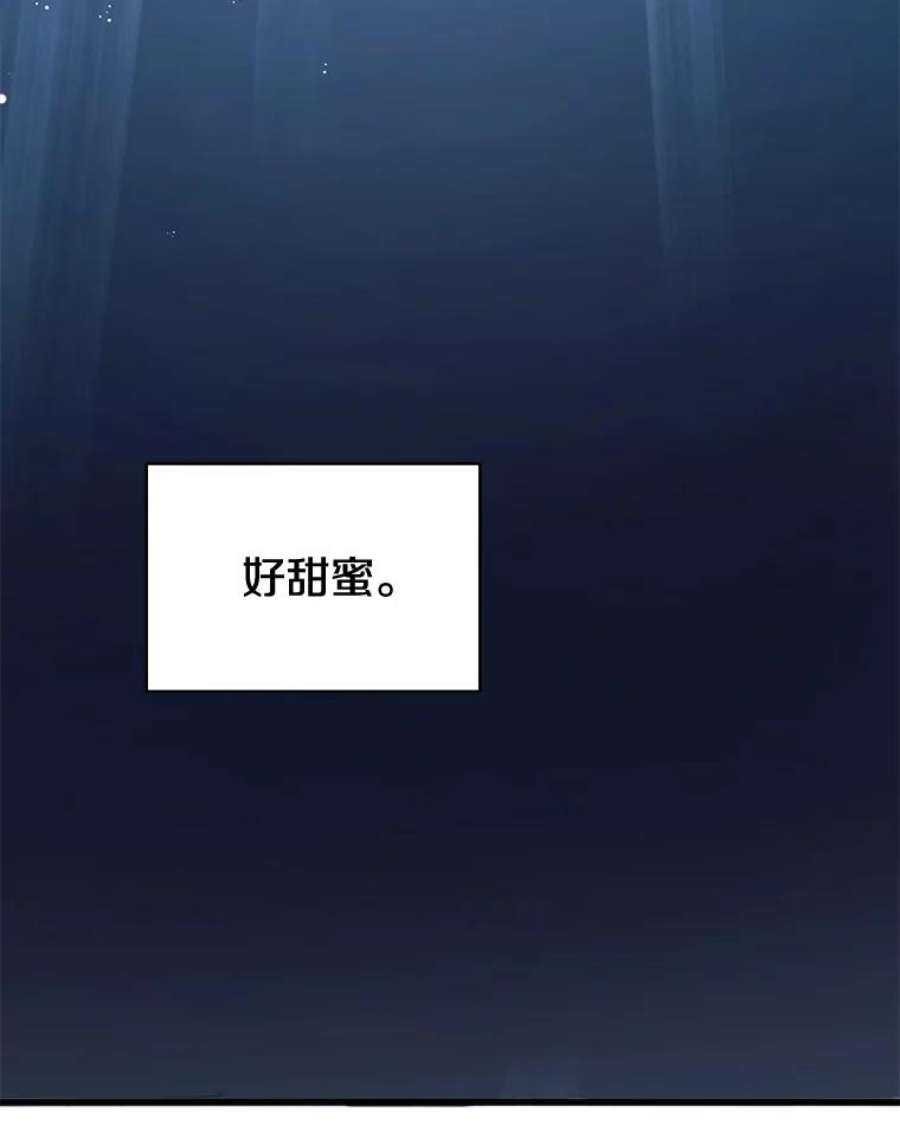 地狱独食31.当我的手下吧！