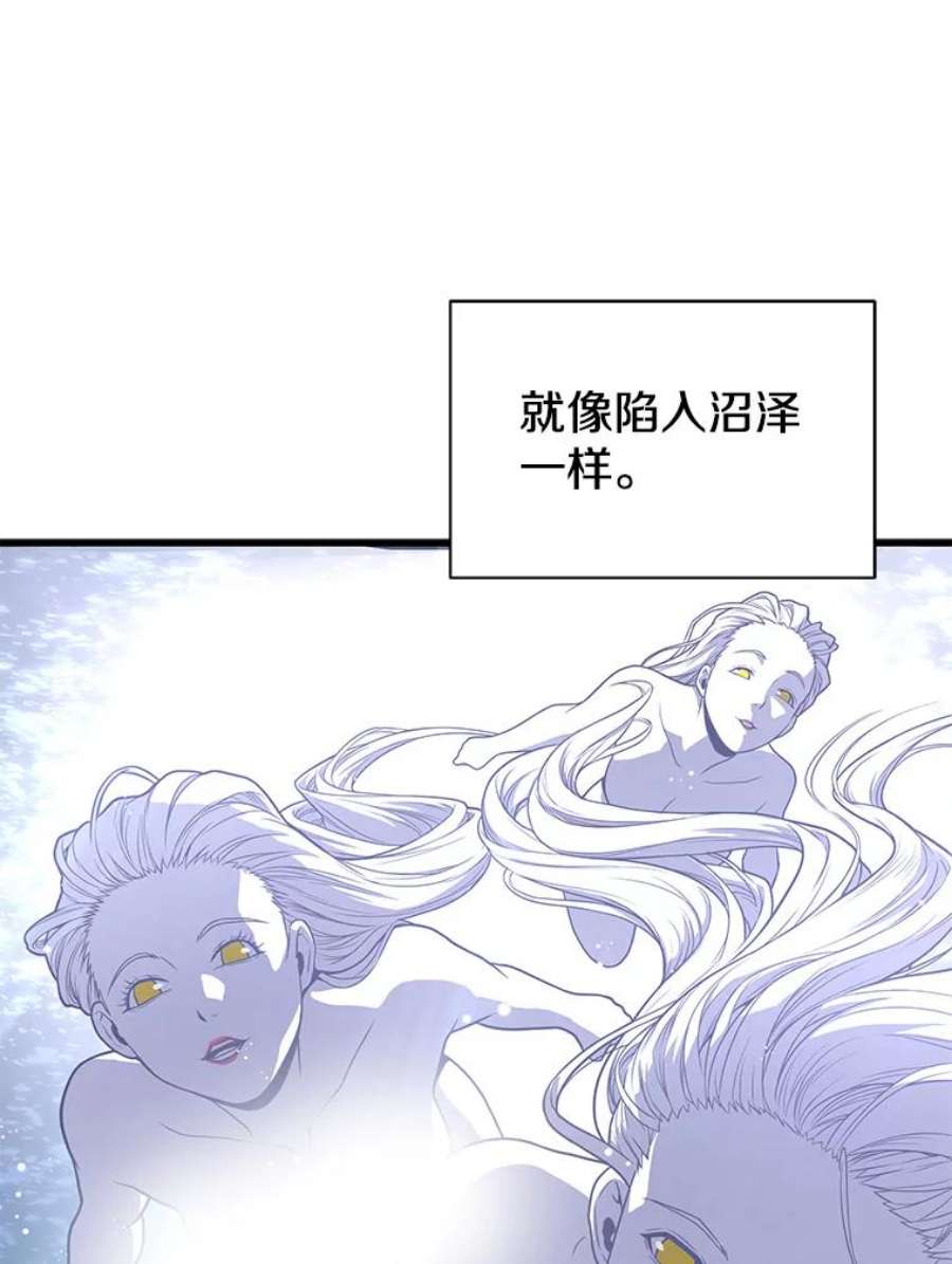 地狱独食31.当我的手下吧！