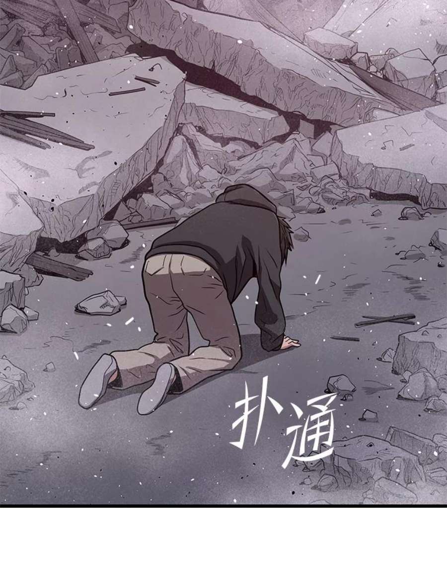 地狱独食31.当我的手下吧！