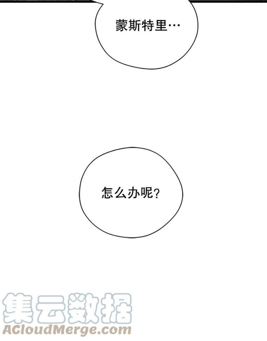 地狱独食31.当我的手下吧！