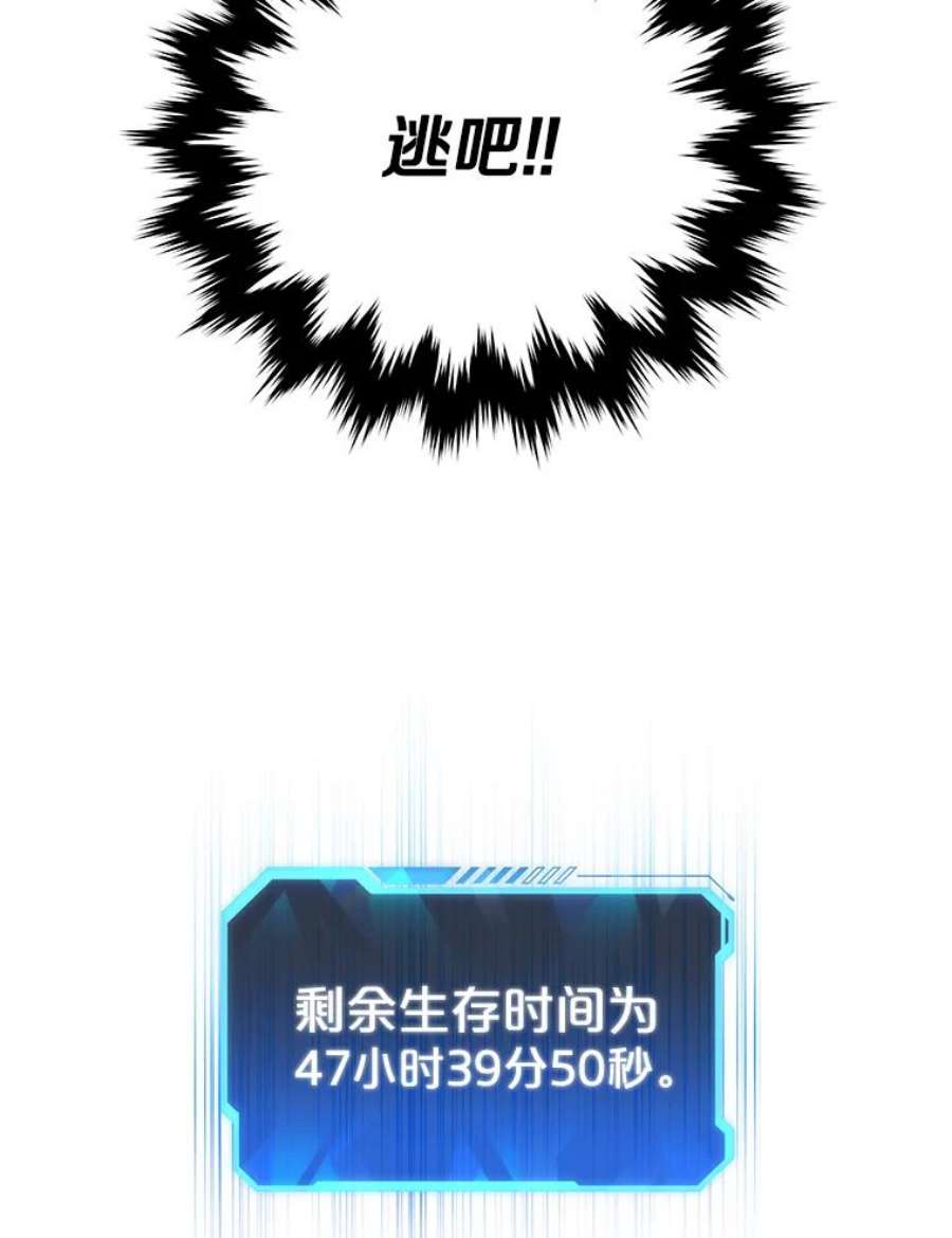 地狱独食31.当我的手下吧！