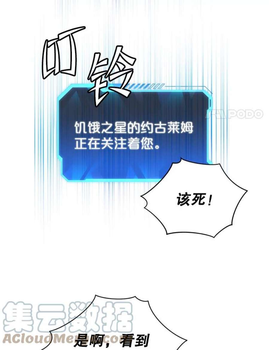 地狱独食31.当我的手下吧！