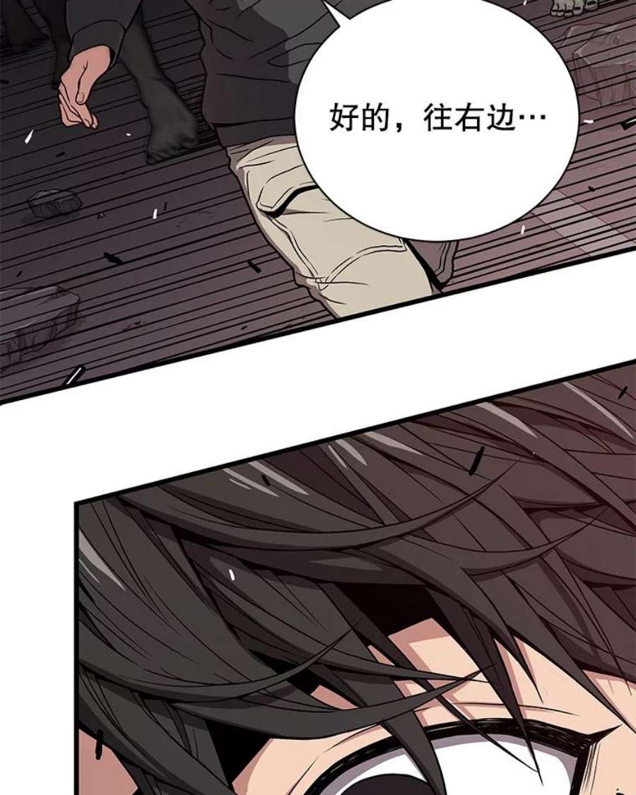 地狱独食31.当我的手下吧！