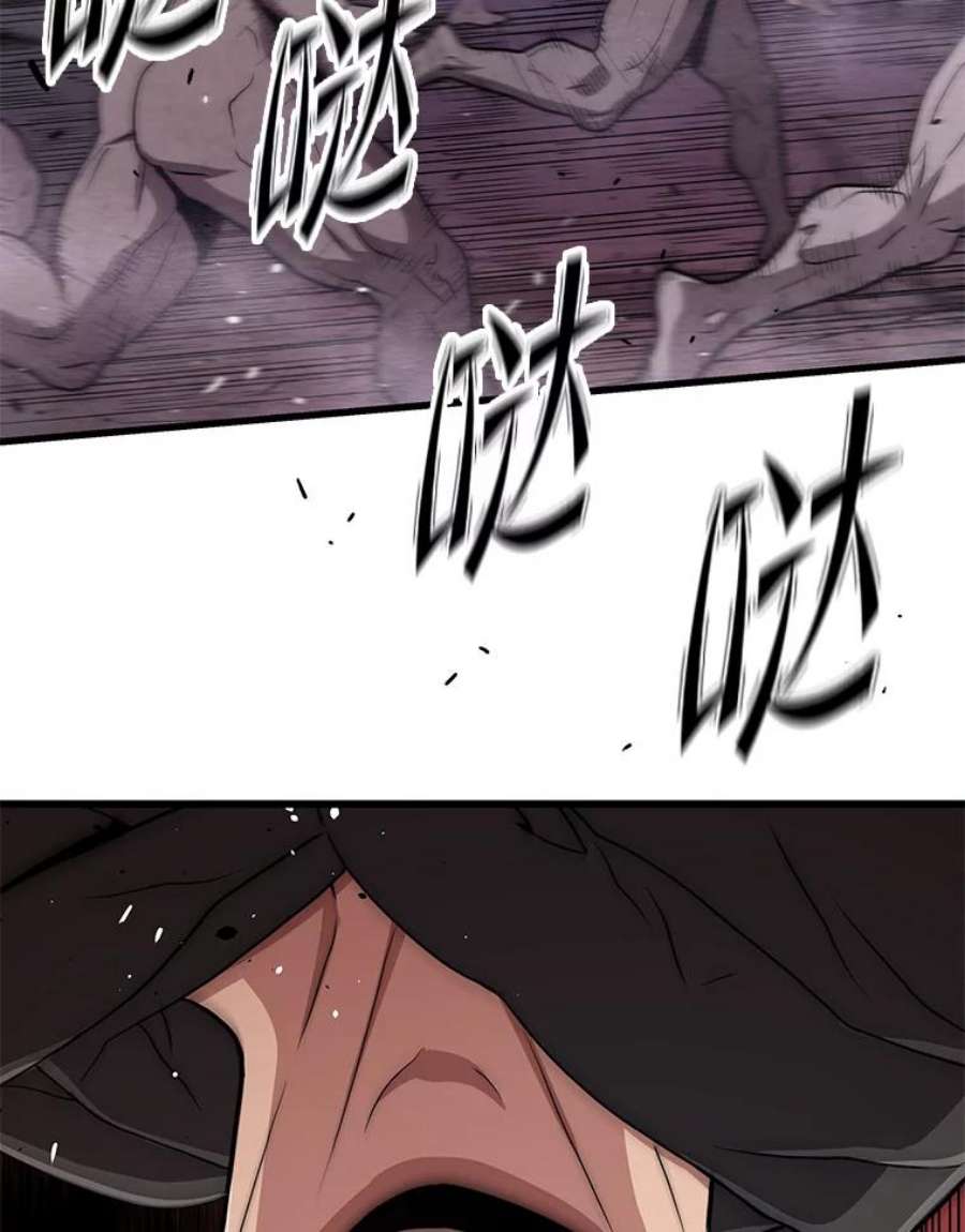 地狱独食31.当我的手下吧！