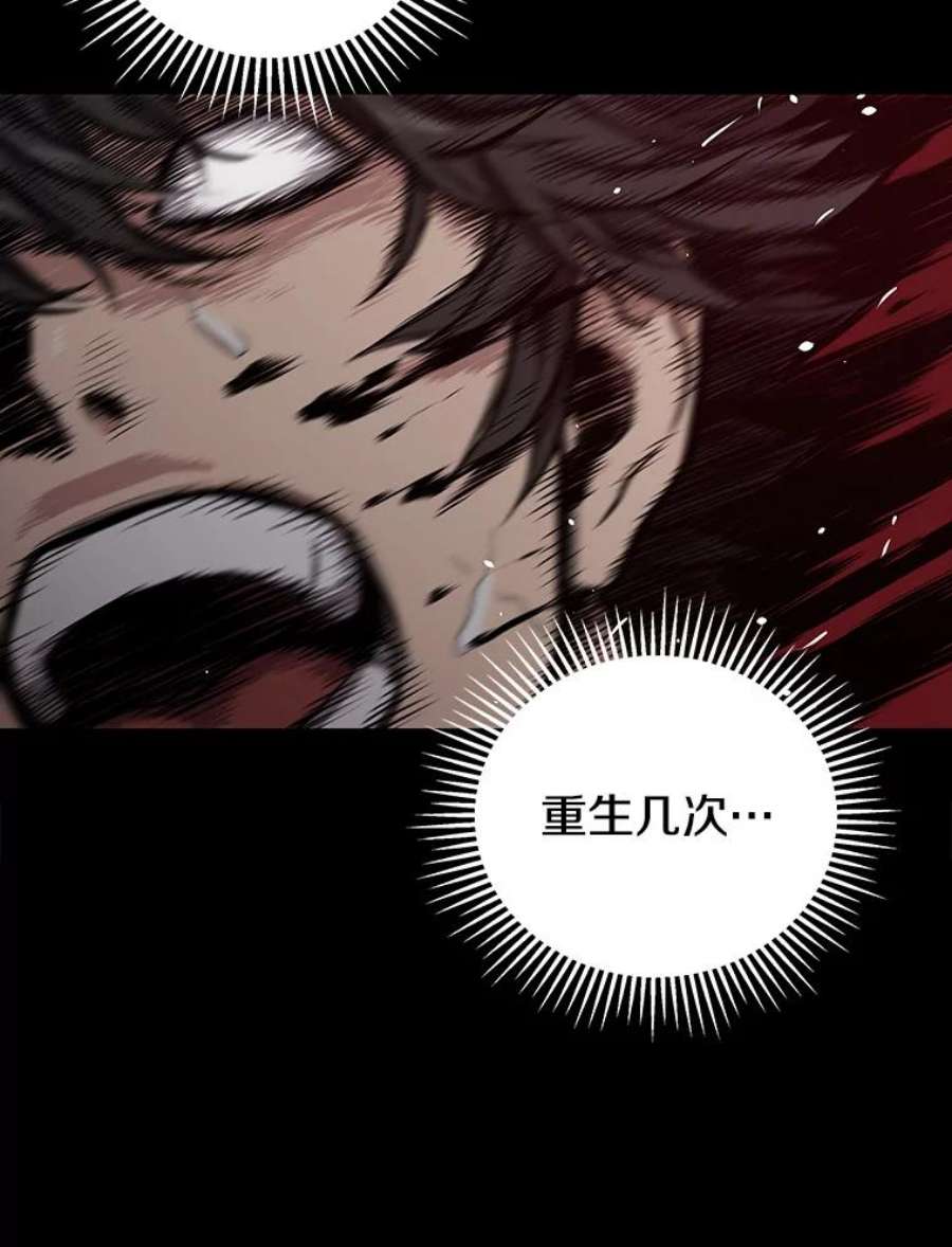 地狱独食31.当我的手下吧！