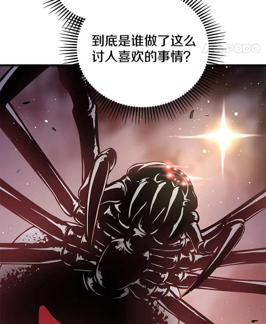 地狱独食31.当我的手下吧！