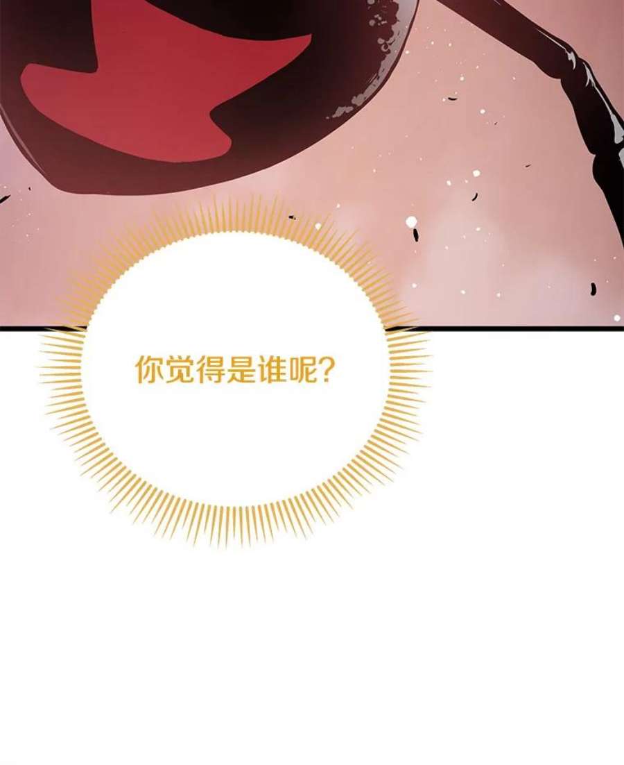 地狱独食31.当我的手下吧！