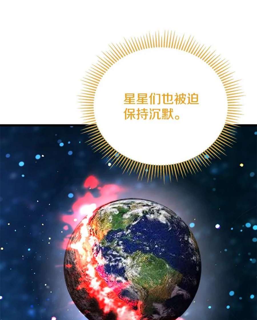 地狱独食31.当我的手下吧！
