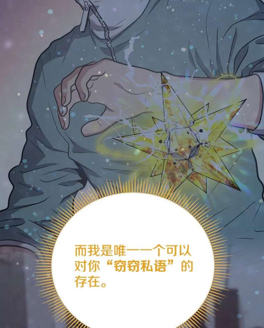 地狱独食31.当我的手下吧！