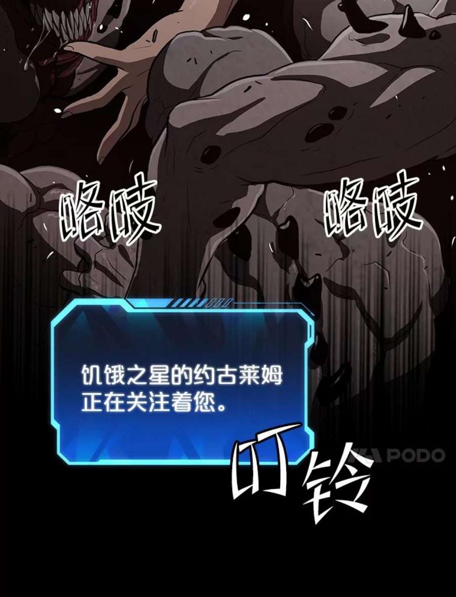 地狱独食31.当我的手下吧！