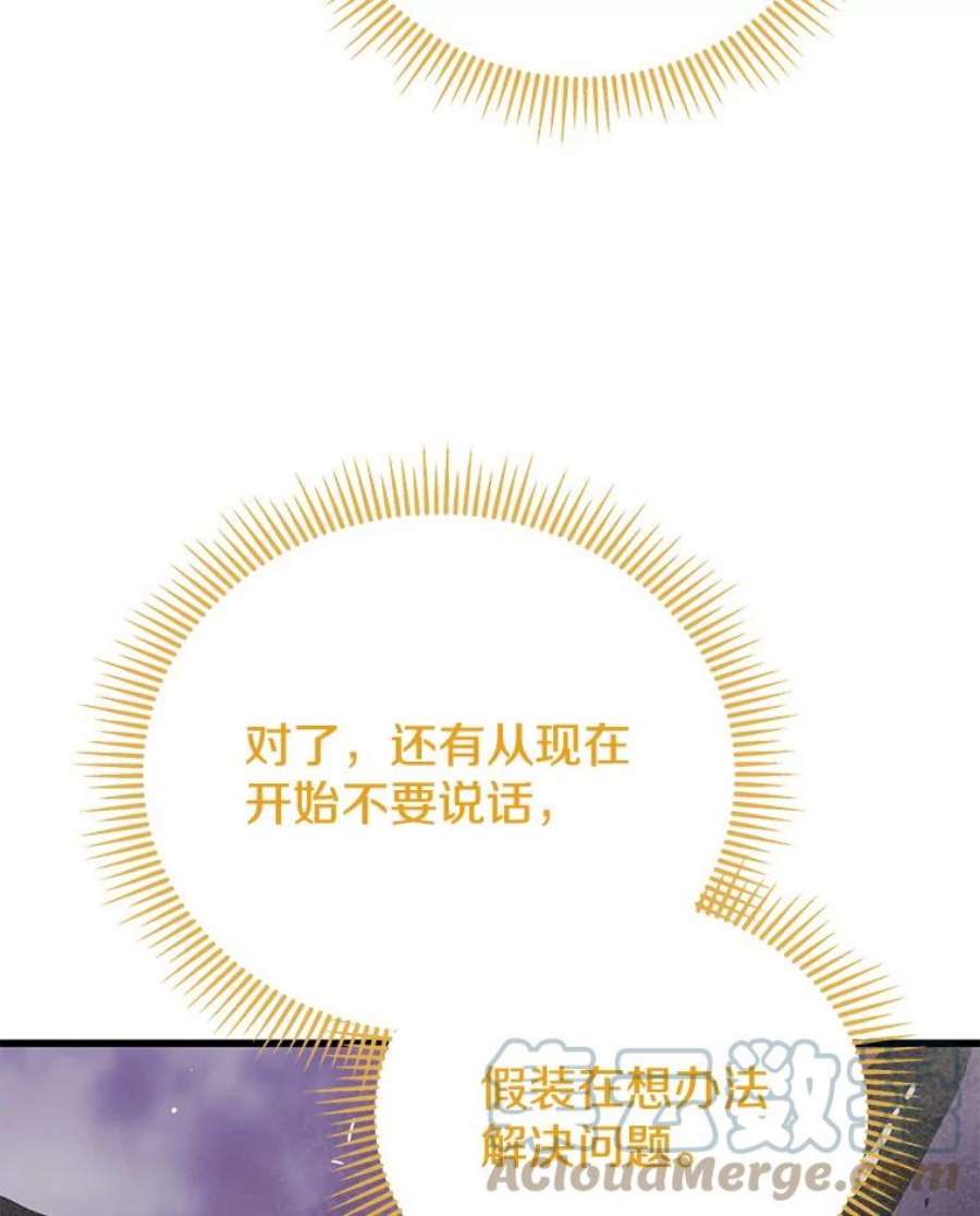 地狱独食31.当我的手下吧！