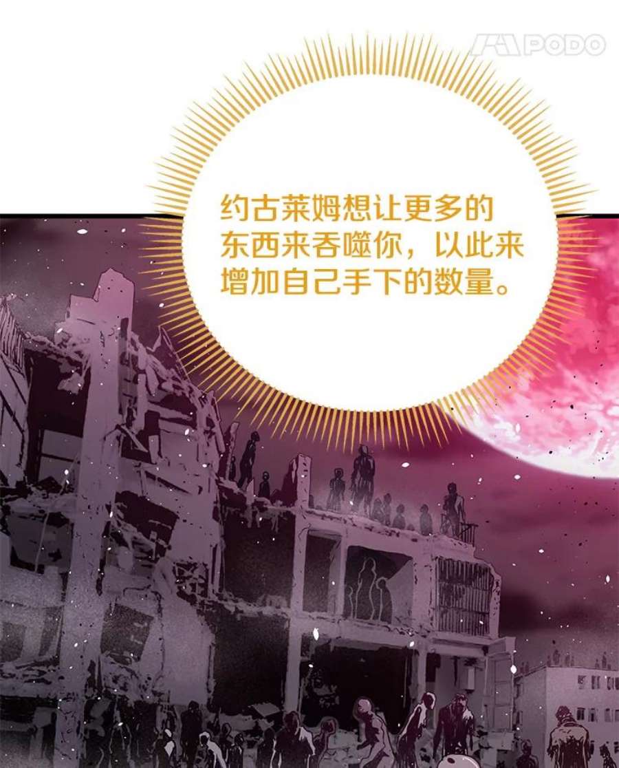 地狱独食31.当我的手下吧！