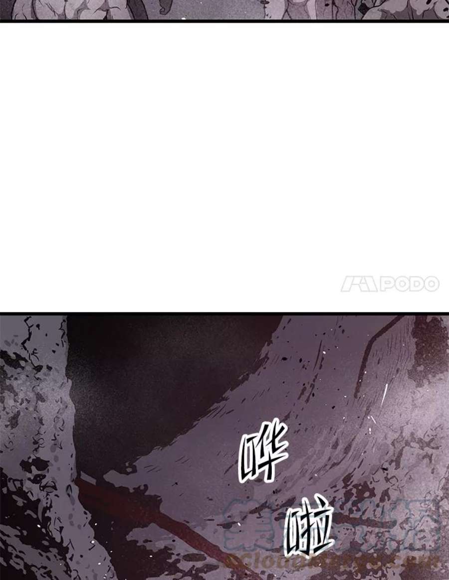 地狱独食32.破茧而出