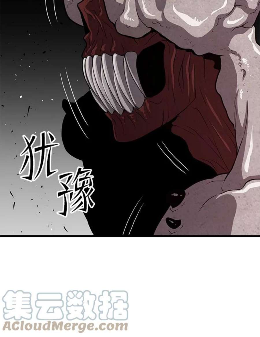 地狱独食32.破茧而出
