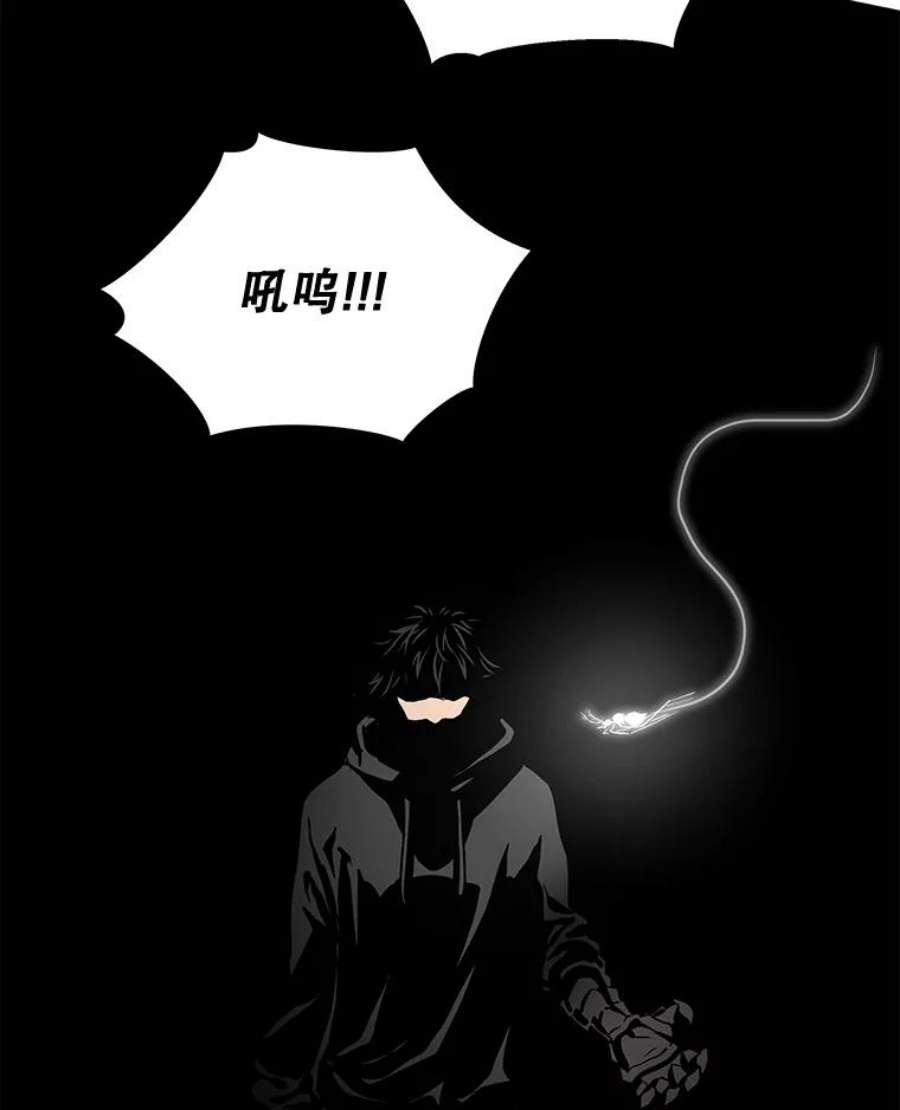 地狱独食32.破茧而出