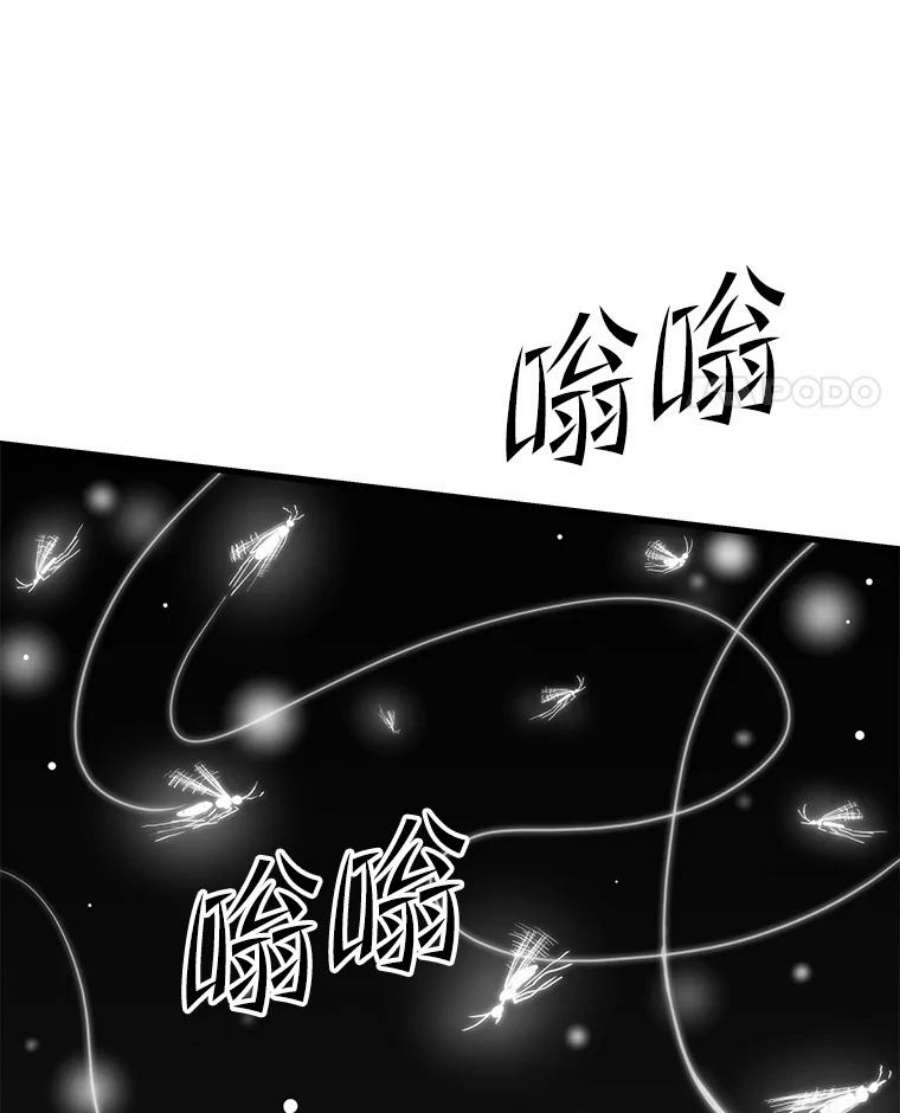 地狱独食32.破茧而出