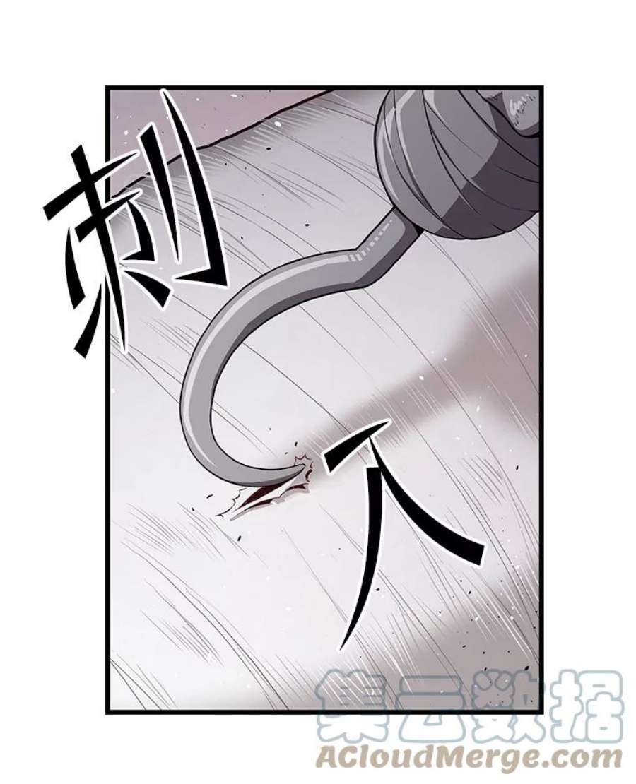 地狱独食32.破茧而出
