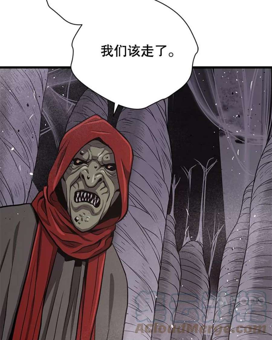 地狱独食32.破茧而出