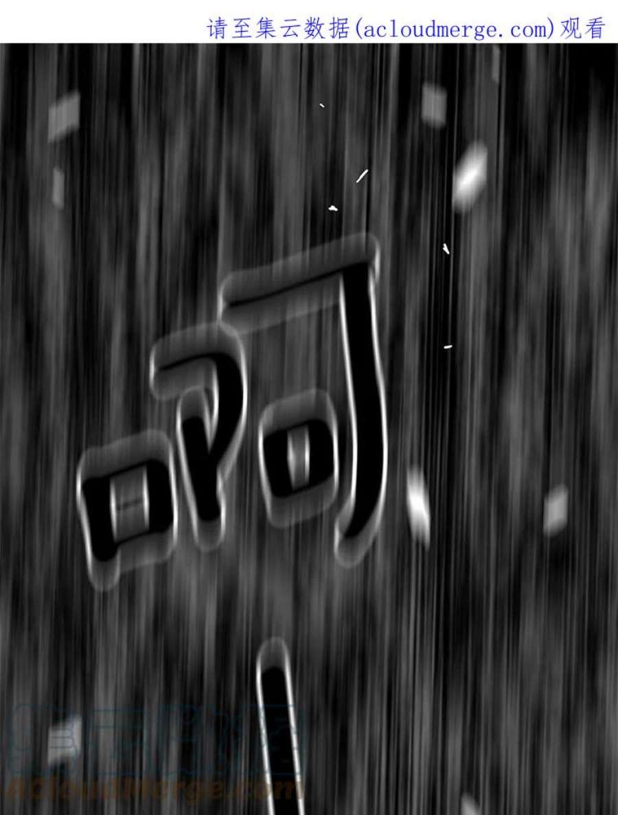 地狱独食33.丧尸