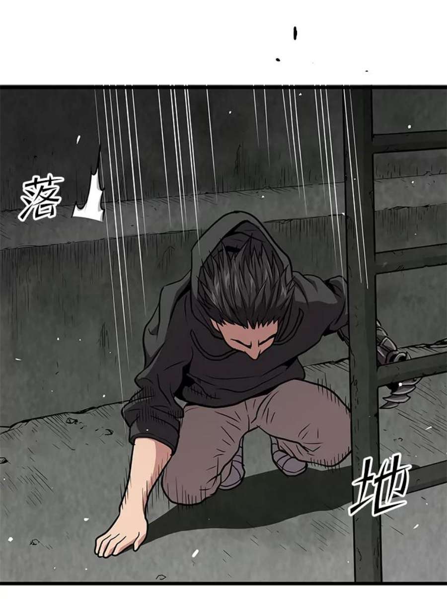 地狱独食33.丧尸