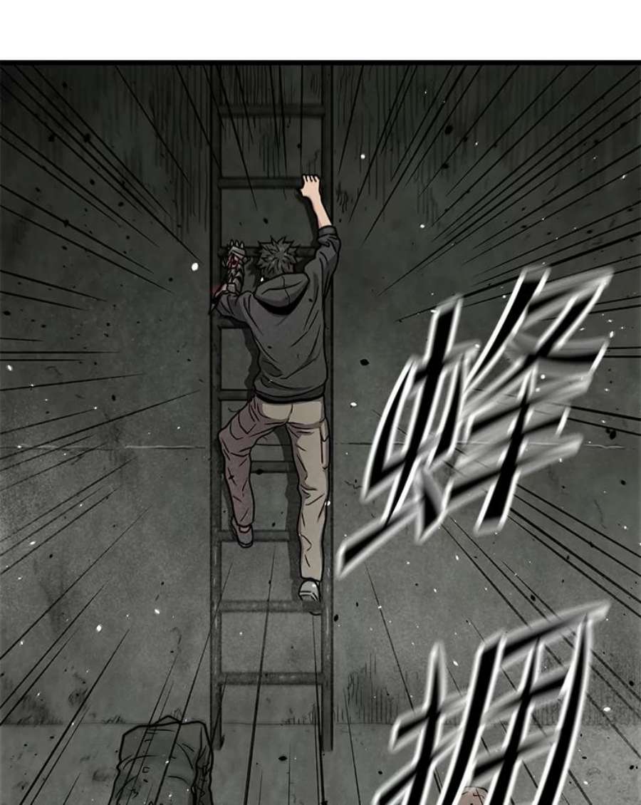 地狱独食33.丧尸