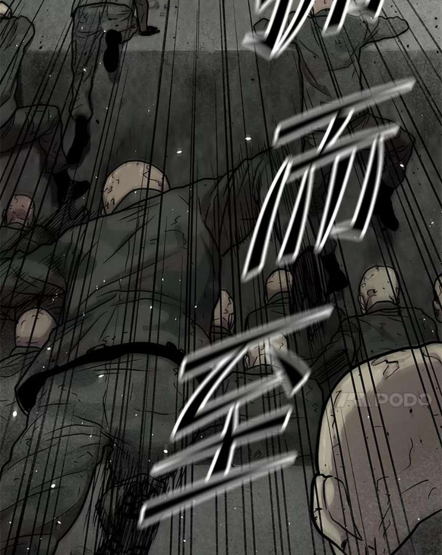 地狱独食33.丧尸